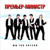 Russische CD Musik