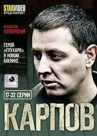 Karpov - Tom 2