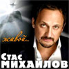 Russische CD Musik